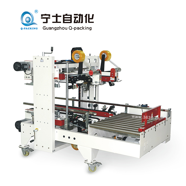 L型半自動角邊封箱機