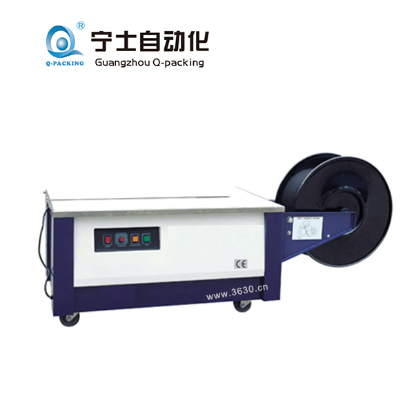 低臺半自動打包機(jī)