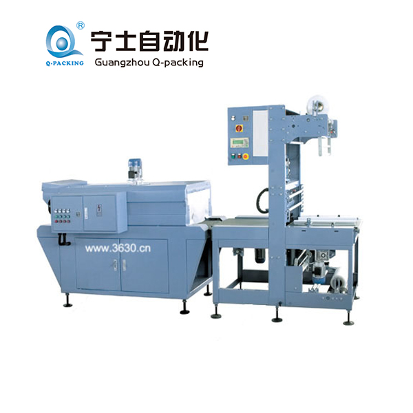 全自動直線型熱收縮機(jī)