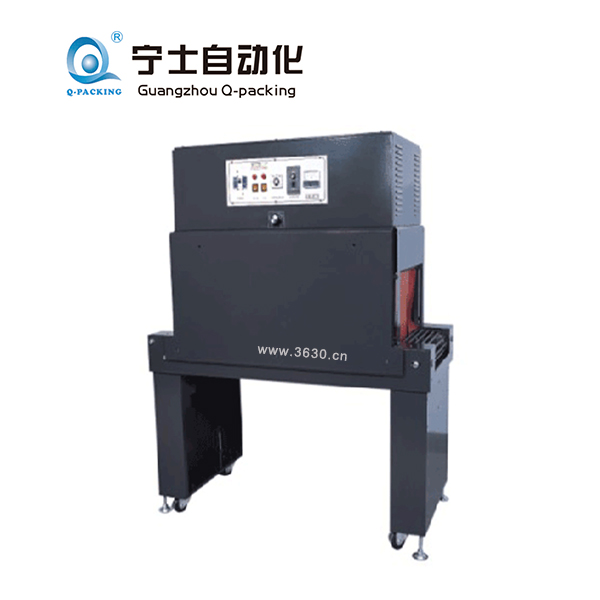 SM-4525C可調(diào)風(fēng)收縮包裝機